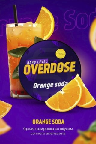 Купить табак для кальяна Overdose Orange Soda в СПб - Смогус