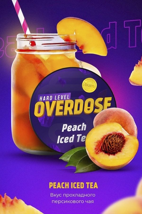 Купить табак для кальяна Overdose Peach Iced Tea в СПб - Смогус